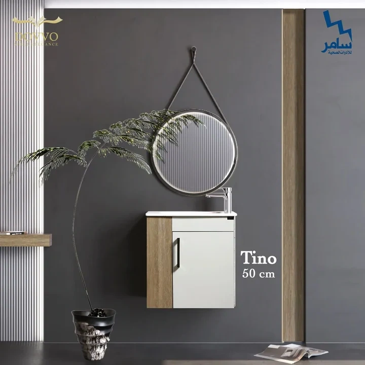 Dovvo Tino Wooden Vanity Unit (50x30 cm) – Beige and White – with Basin